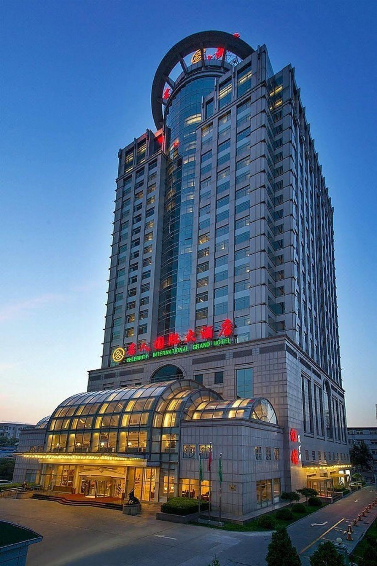 Celebrity International Grand Hotel Beijing Bagian luar foto